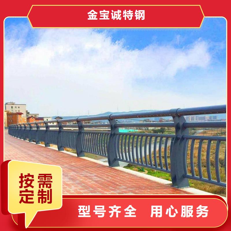 304不锈钢护栏防护栏货源足质量好