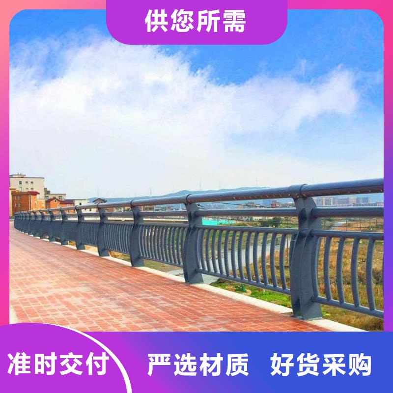 304不銹鋼護(hù)欄-道路護(hù)欄專(zhuān)注細(xì)節(jié)專(zhuān)注品質(zhì)