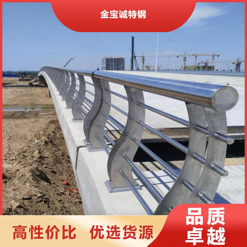 304不銹鋼護(hù)欄_201不銹鋼復(fù)合管您想要的我們都有