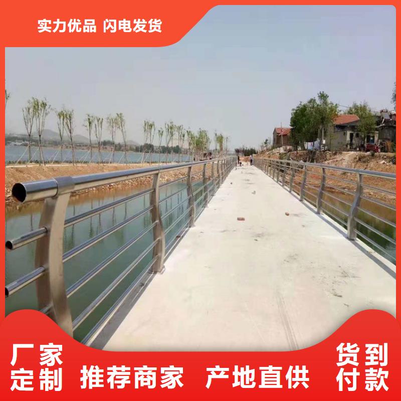 304不銹鋼護(hù)欄,道路護(hù)欄工廠價(jià)格