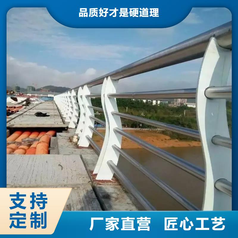 桥梁防撞护栏道路护栏品质保障价格合理