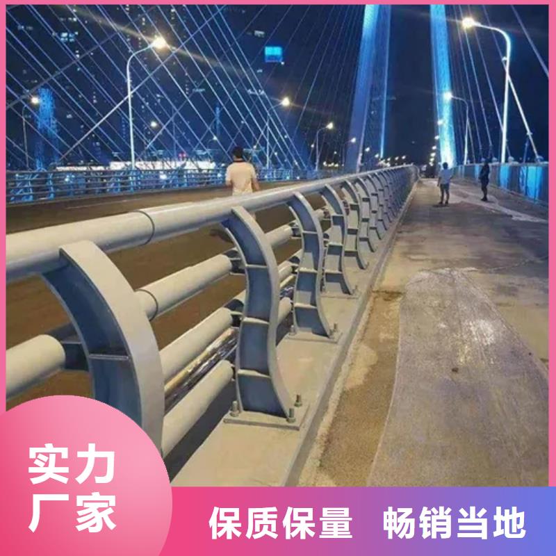 桥梁防撞护栏[不锈钢景观护栏]大量现货供应