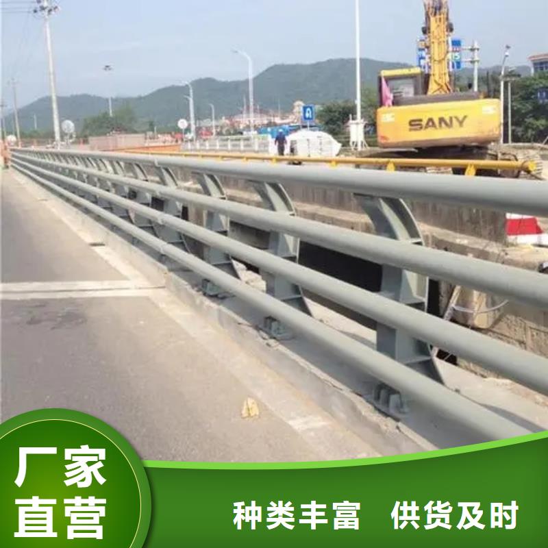 橋梁防撞護欄不銹鋼復合管護欄嚴選材質(zhì)