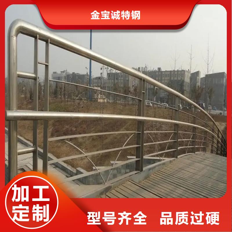 桥梁防撞护栏道路护栏品质保障价格合理