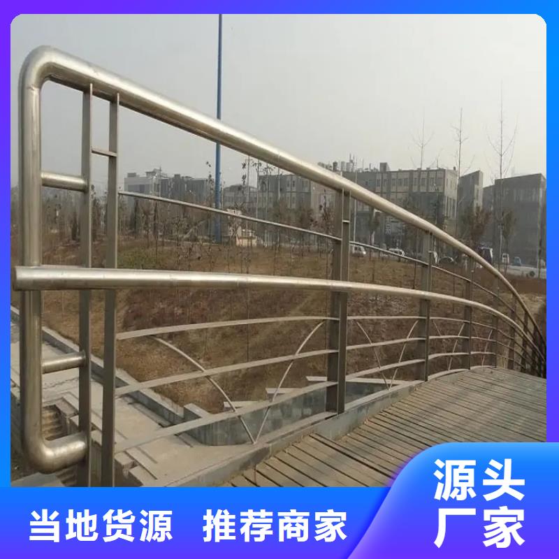 橋梁防撞護欄不銹鋼立柱貨品齊全