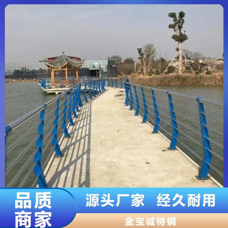 橋梁防撞護(hù)欄_橋梁景觀欄桿貨到付款