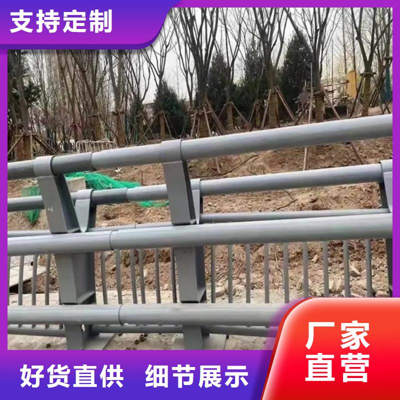 橋梁防撞護(hù)欄不銹鋼燈光護(hù)欄批發(fā)供應(yīng)
