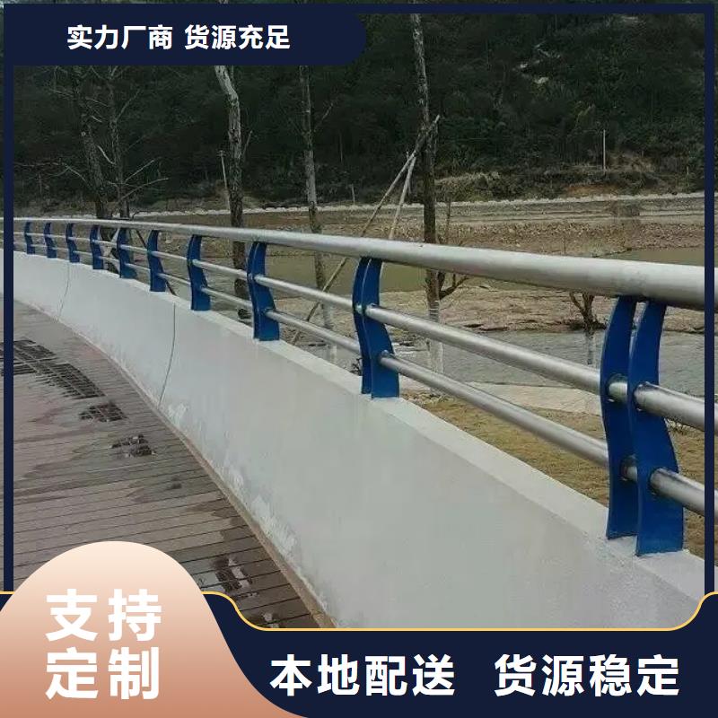 桥梁防撞护栏铝合金护栏厂家从厂家买售后有保障