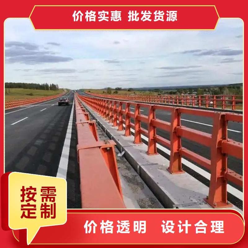 橋梁防撞護欄不銹鋼復合管護欄嚴選材質(zhì)