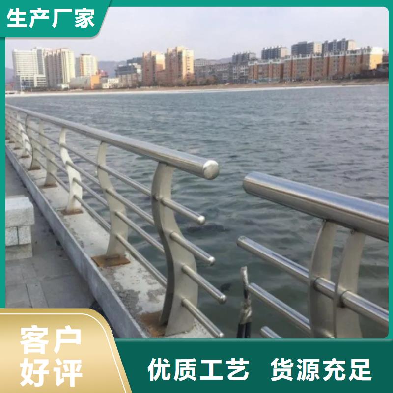 桥梁防撞护栏城市景观防护栏来电咨询