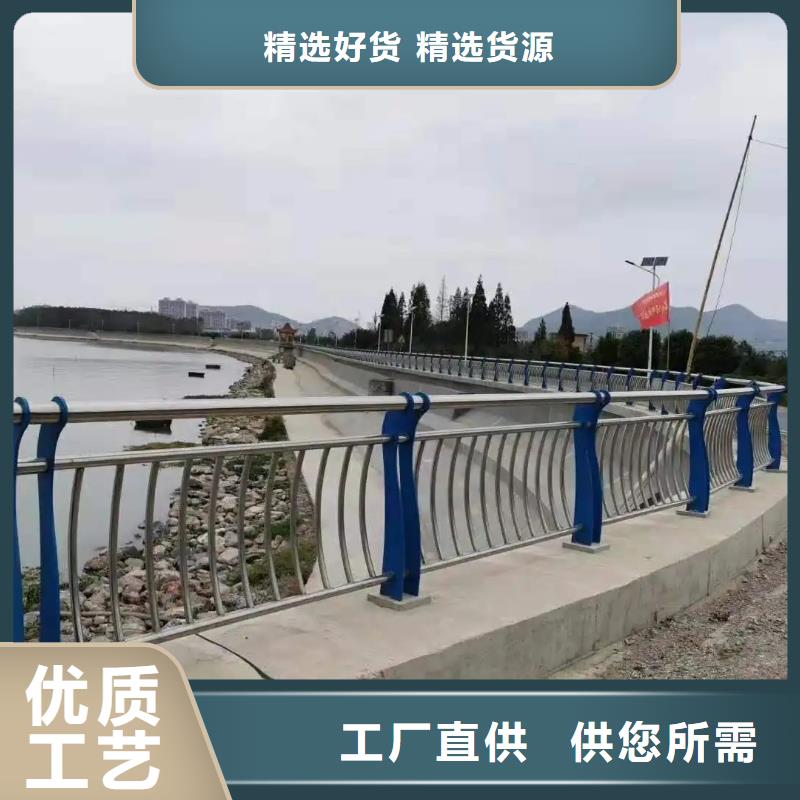 橋梁防撞護欄不銹鋼復合管護欄嚴選材質(zhì)
