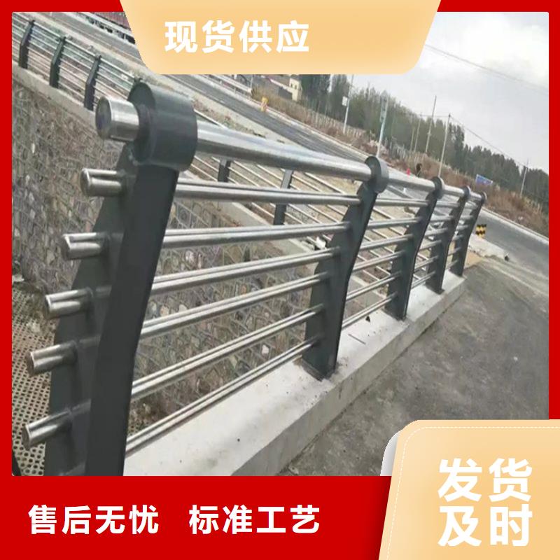 桥梁防撞护栏不锈钢复合管护栏严选材质