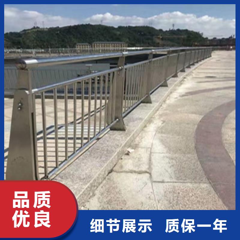 桥梁防撞护栏道路护栏厂家现货批发