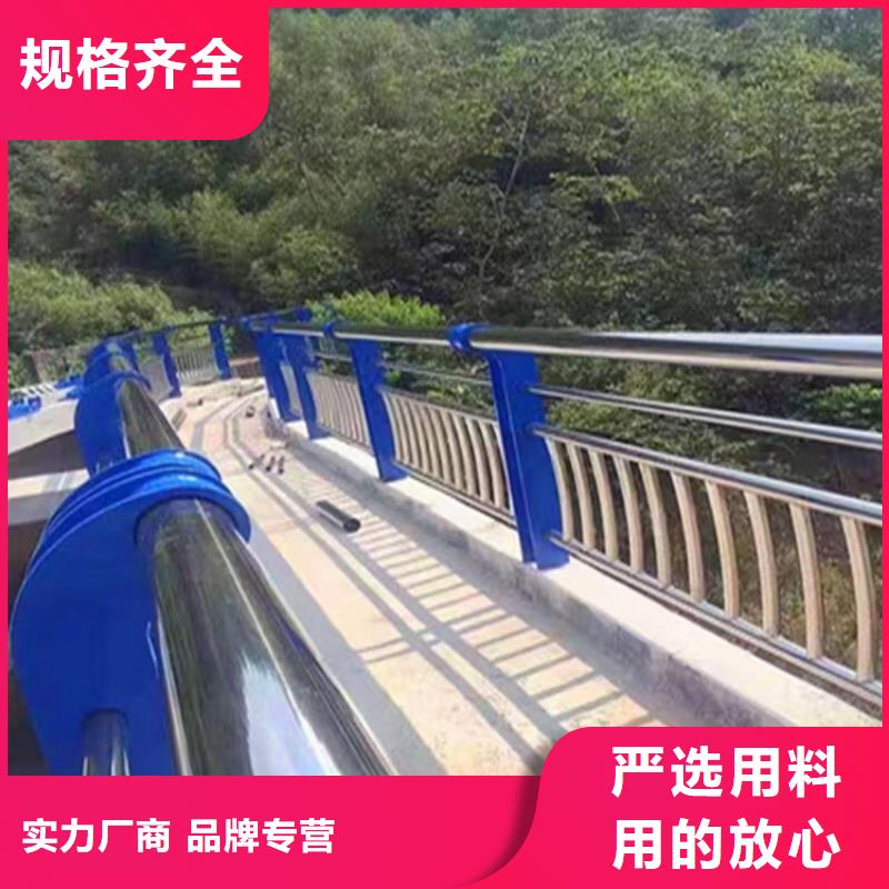 桥梁防撞护栏不锈钢复合管护栏严选材质