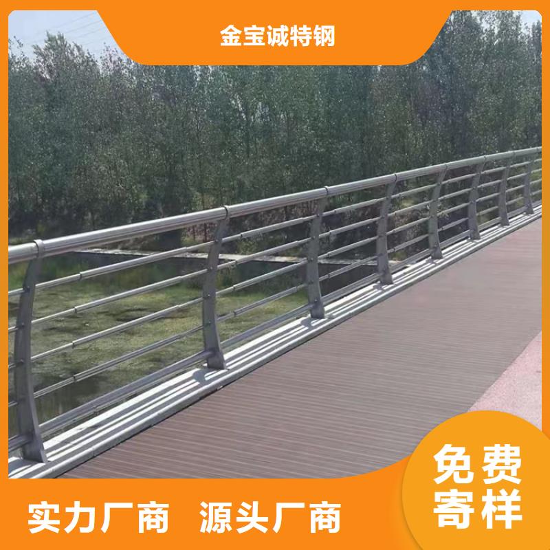 橋梁防撞護欄河道護欄批發(fā)供應(yīng)