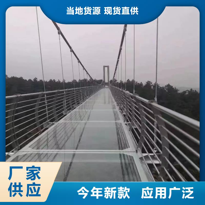 桥梁防撞护栏道路护栏厂家现货批发