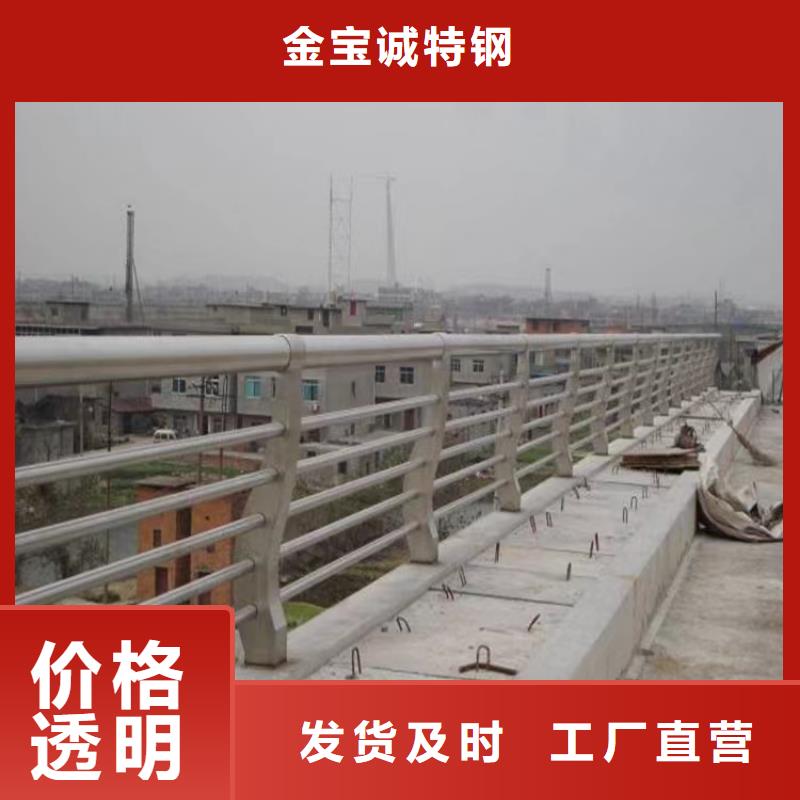橋梁防撞護(hù)欄鍍鋅管景觀護(hù)欄助您降低采購成本