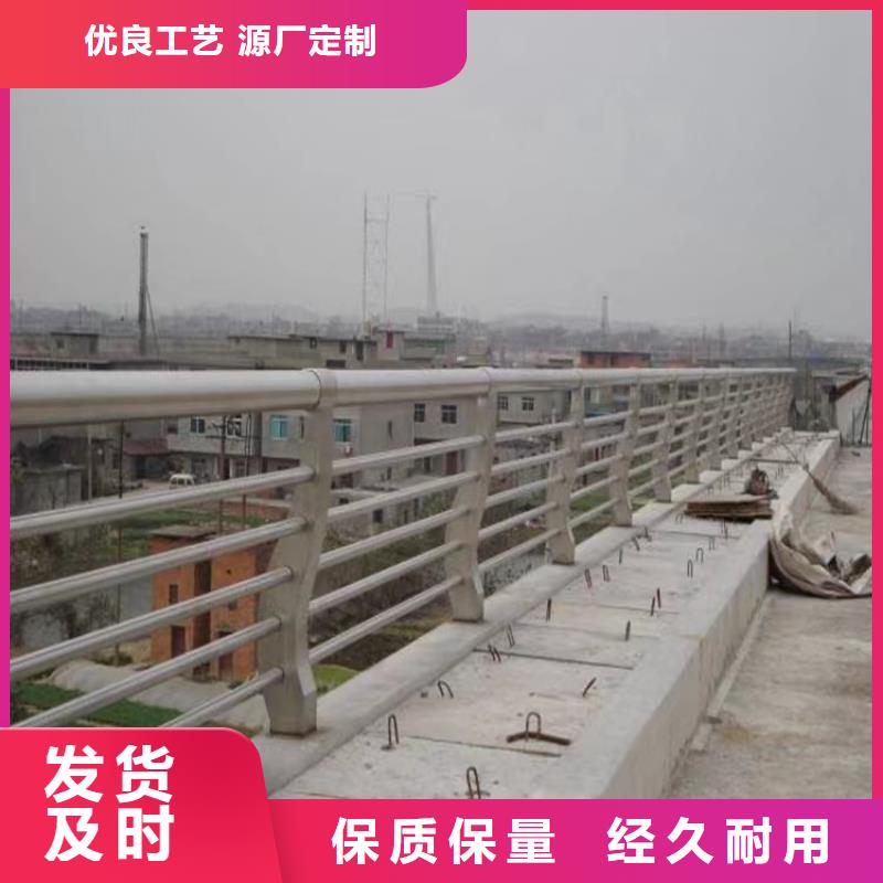 橋梁防撞護(hù)欄道路護(hù)欄品質(zhì)保障價(jià)格合理