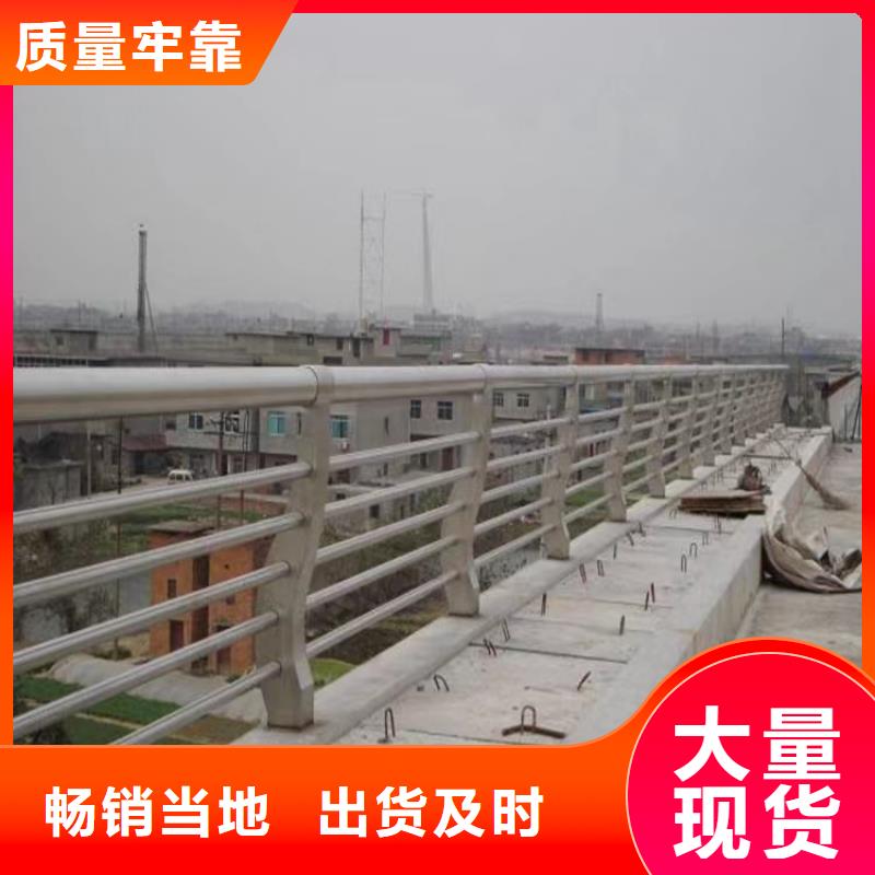 橋梁防撞護(hù)欄道路護(hù)欄品質(zhì)保障價(jià)格合理