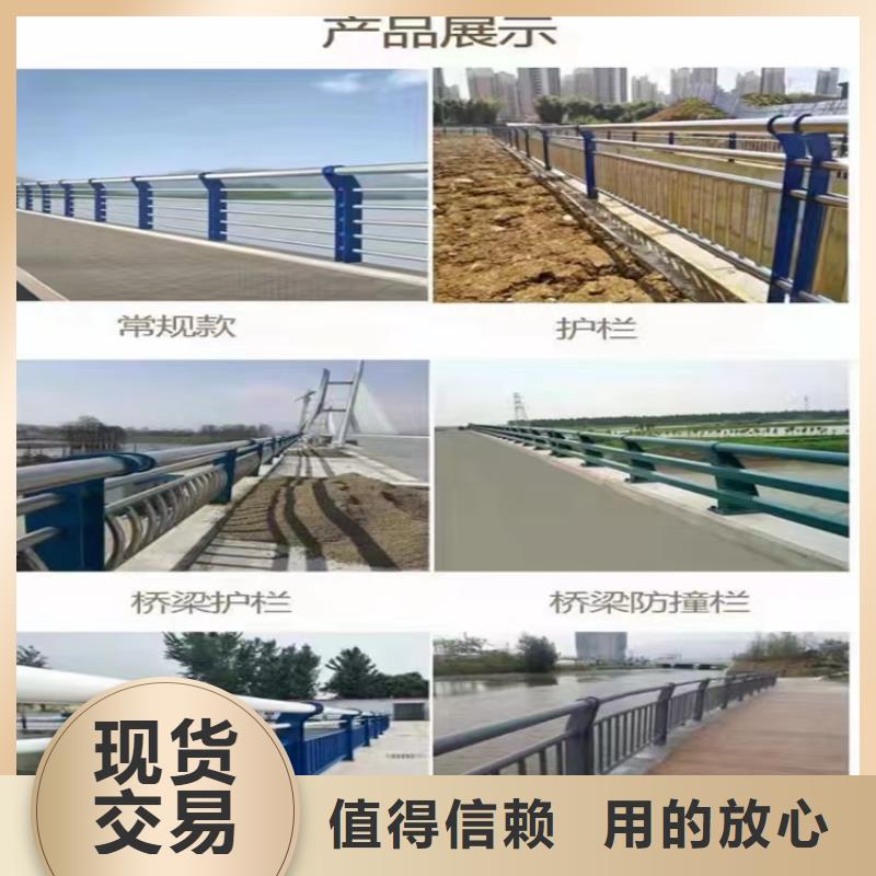 橋梁防撞護欄不銹鋼復(fù)合管護欄嚴(yán)選材質(zhì)