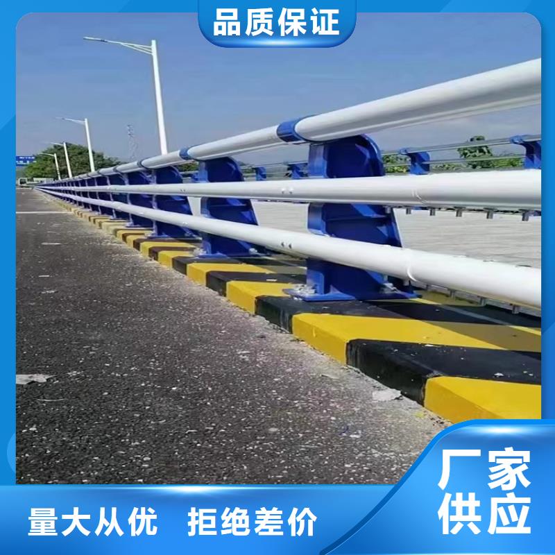 桥梁防撞护栏道路护栏品质保障价格合理