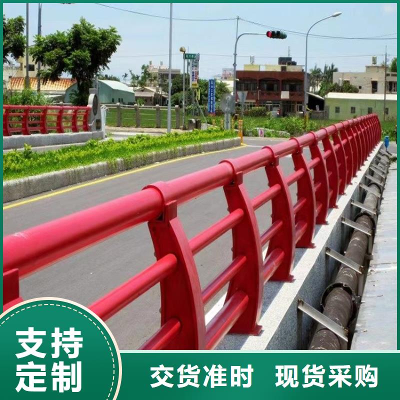 橋梁防撞護欄不銹鋼復合管護欄嚴選材質(zhì)
