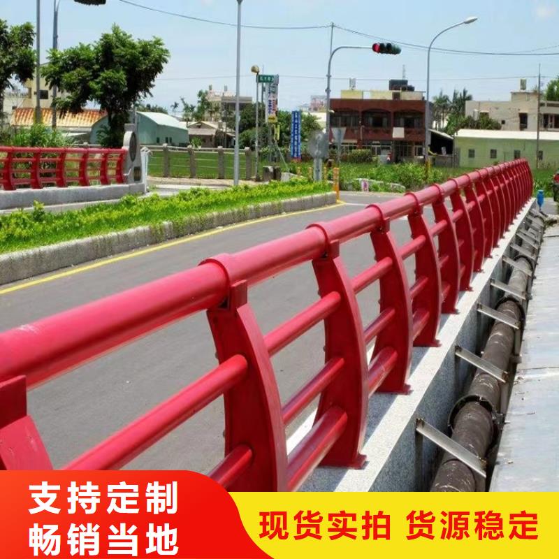 橋梁防撞護(hù)欄鍍鋅管景觀護(hù)欄助您降低采購成本