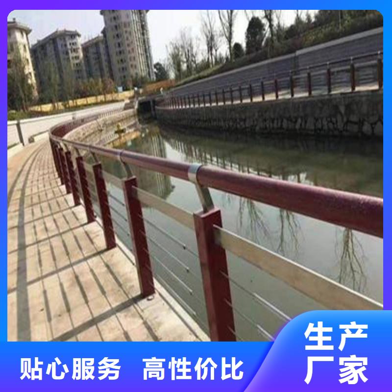 橋梁防撞護(hù)欄鍍鋅管景觀護(hù)欄助您降低采購成本