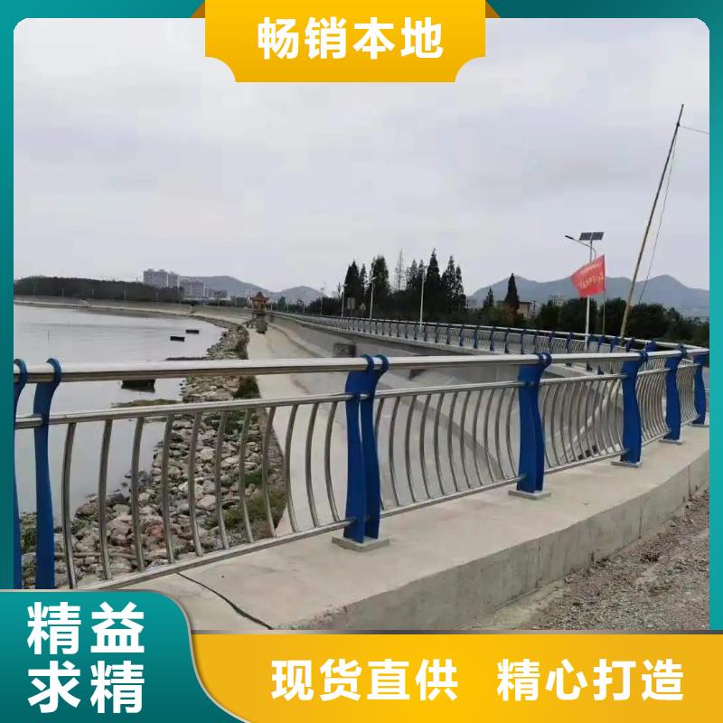 東昌工程河道橋梁防護欄價格行情