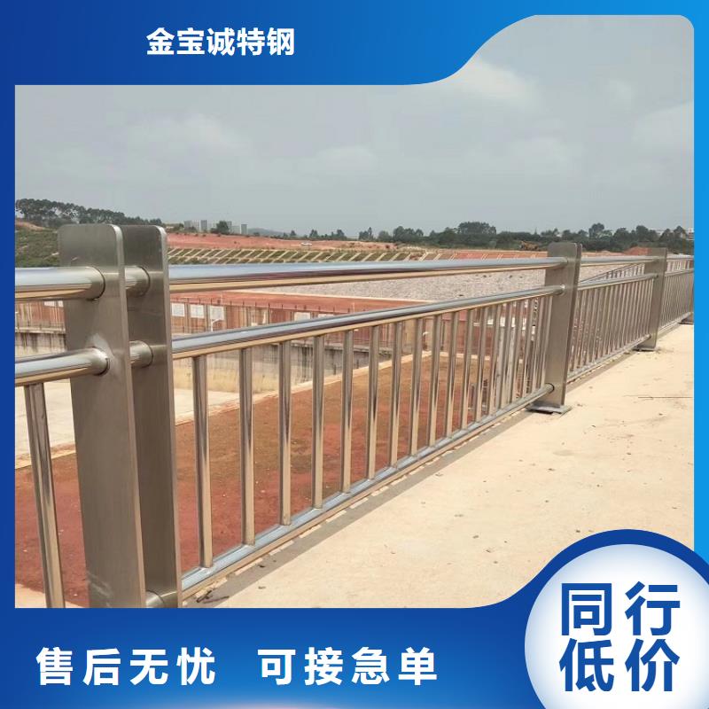 桥梁防撞护栏实体厂家