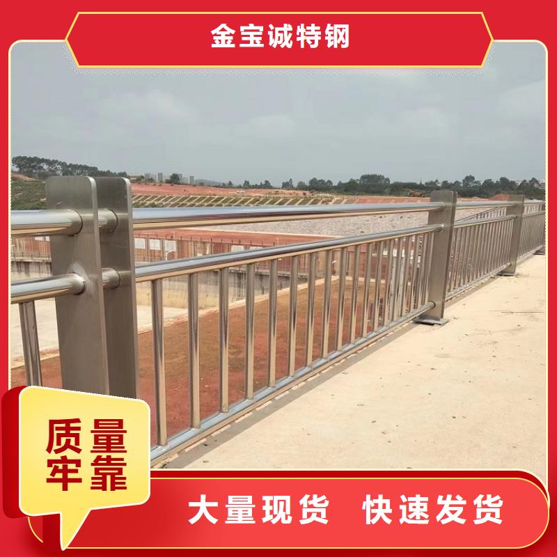 橋梁防撞護欄城市景觀防護欄來電咨詢
