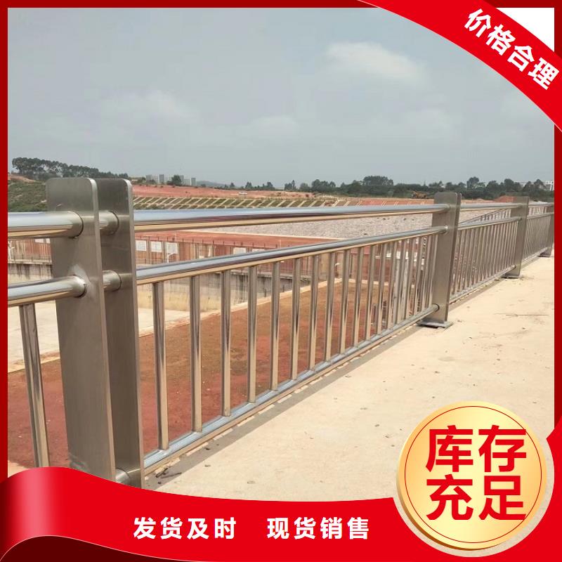 橋梁防撞護(hù)欄橋梁河道護(hù)欄廠家應(yīng)用廣泛