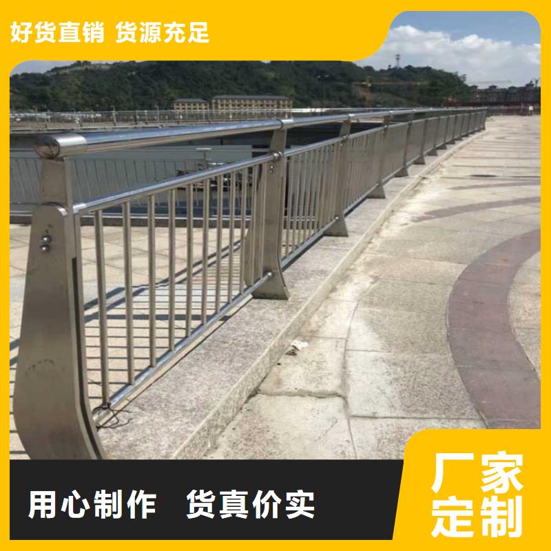 橋梁防撞護欄不銹鋼立柱貨品齊全