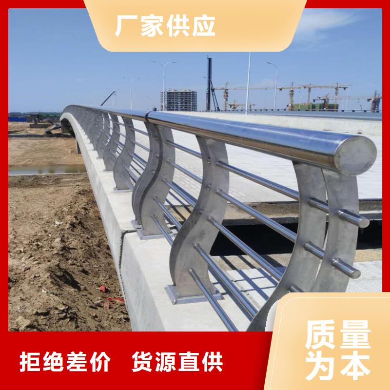 橋梁防撞護(hù)欄鍍鋅管景觀護(hù)欄助您降低采購成本