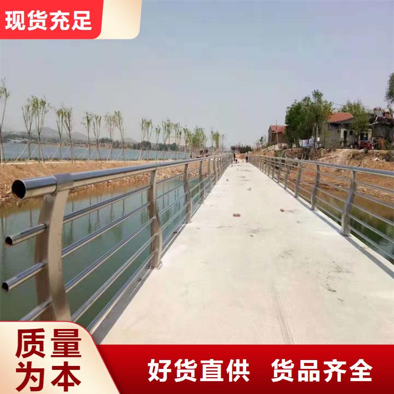 橋梁防撞護(hù)欄鍍鋅管景觀護(hù)欄助您降低采購成本