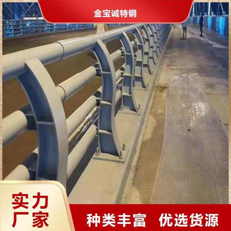 橋梁防撞護欄中央分隔欄出貨快