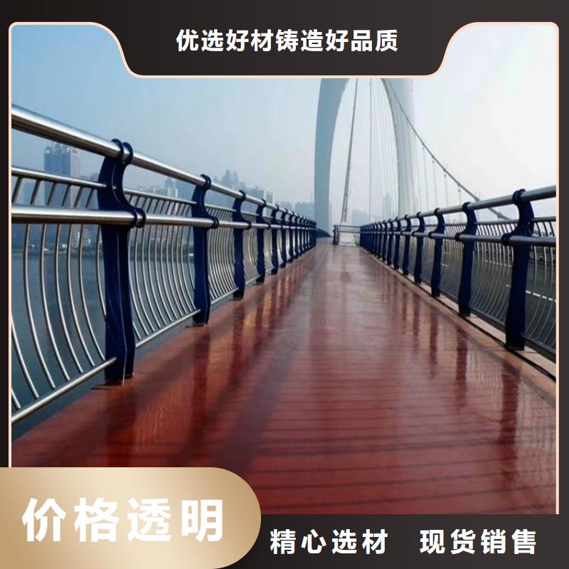 河道景观护栏,不锈钢复合管用心服务