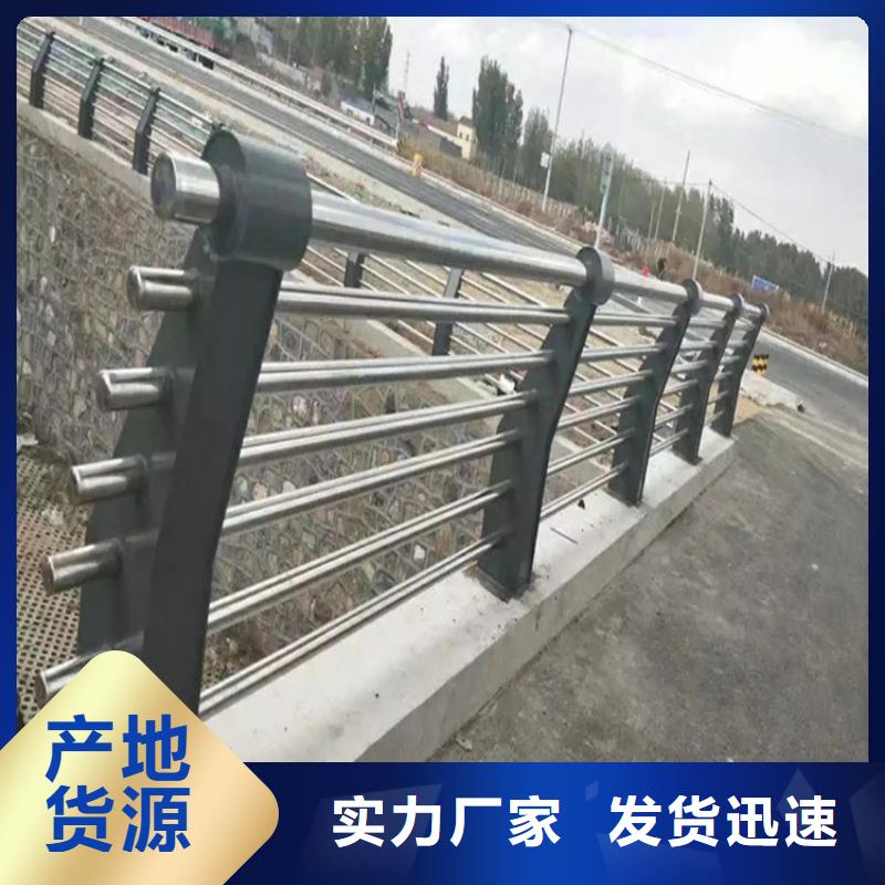河道景觀護(hù)欄不銹鋼立柱值得買(mǎi)