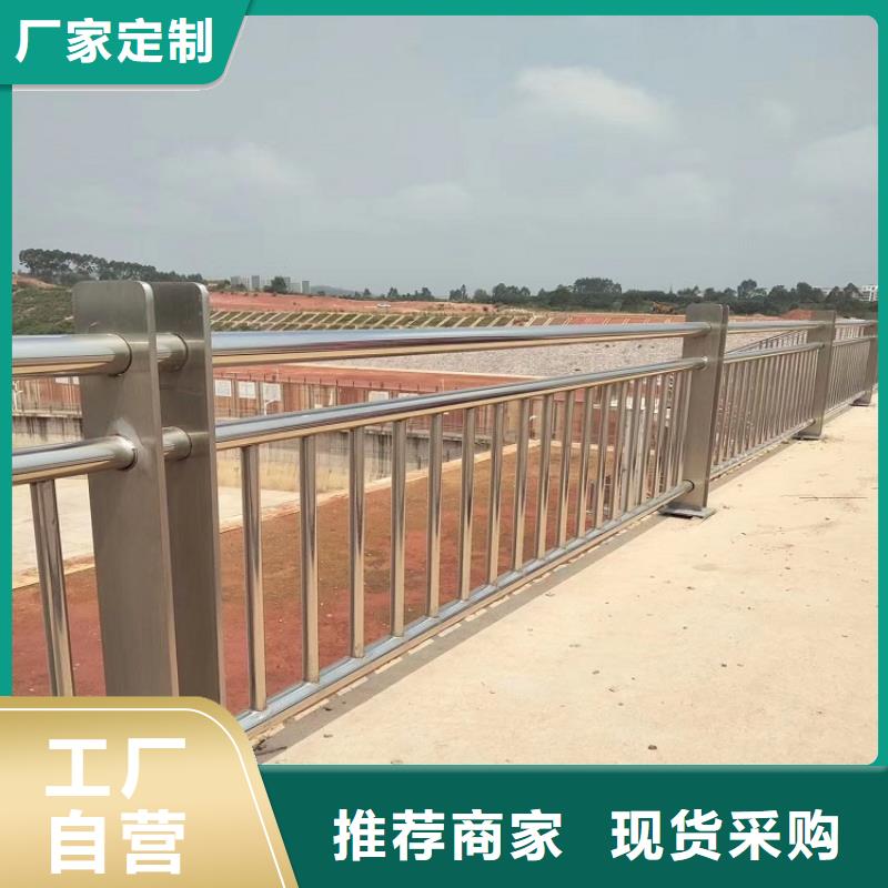 河道景观护栏防撞护栏层层质检