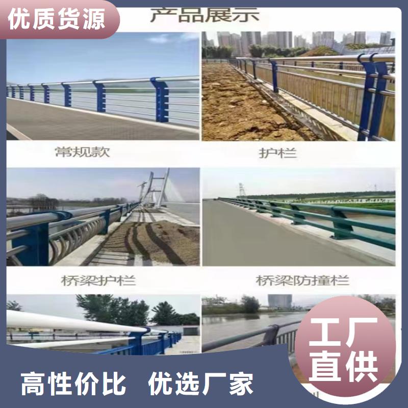 河道景觀護(hù)欄橋梁防撞護(hù)欄規(guī)格型號(hào)全