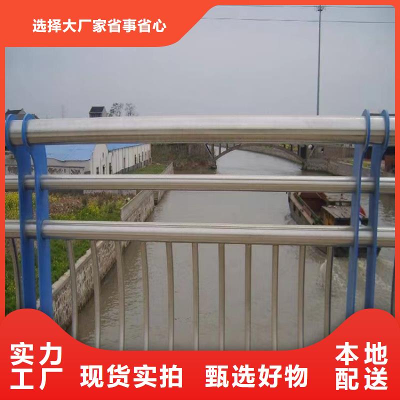 河道景觀護欄防撞護欄廠家直銷售后完善
