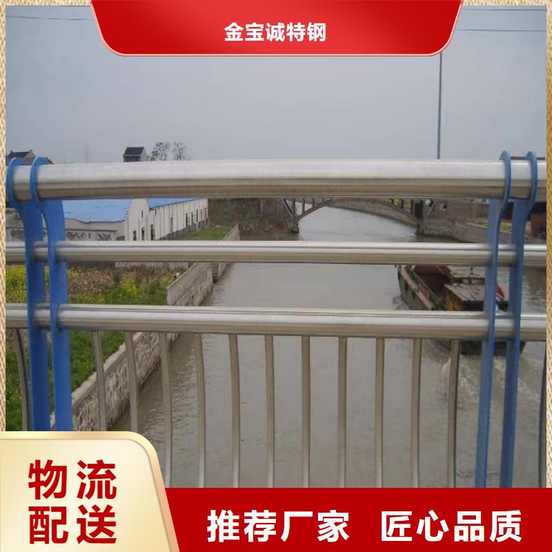 河道景觀護欄橋梁防撞護欄質(zhì)量不佳盡管來找我