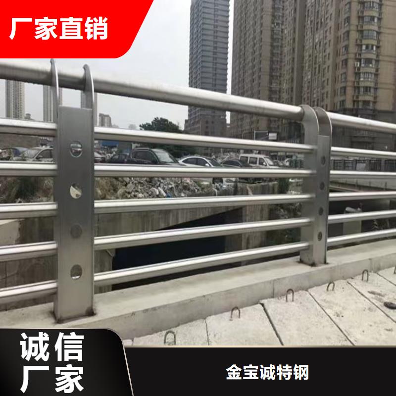 河道景观护栏防撞护栏层层质检