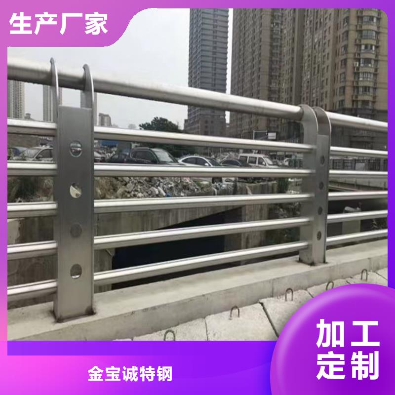 河道景观护栏旋转护栏货源足质量好