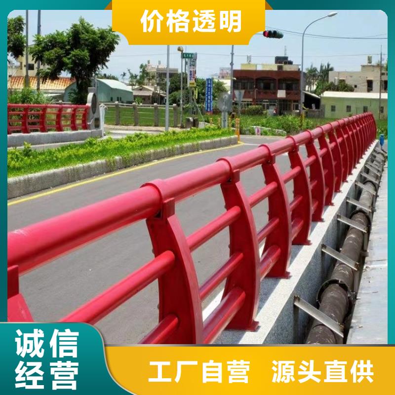 河道景观护栏道路护栏经验丰富质量放心