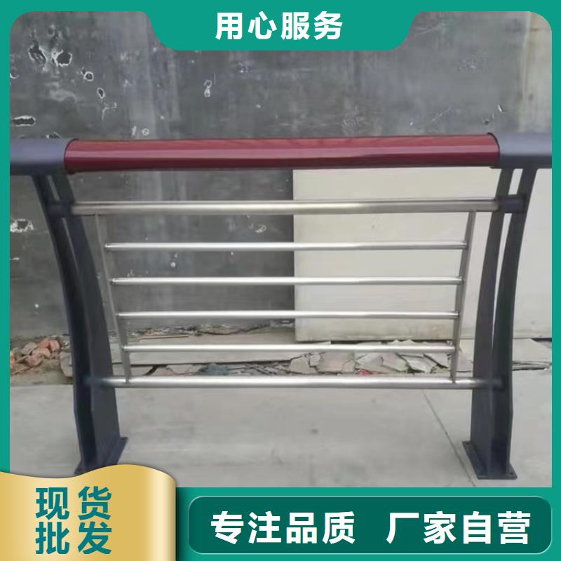 河道景观护栏防撞护栏层层质检