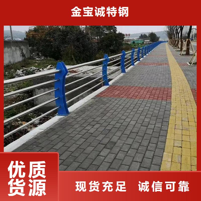 河道景觀護(hù)欄不銹鋼立柱值得買(mǎi)