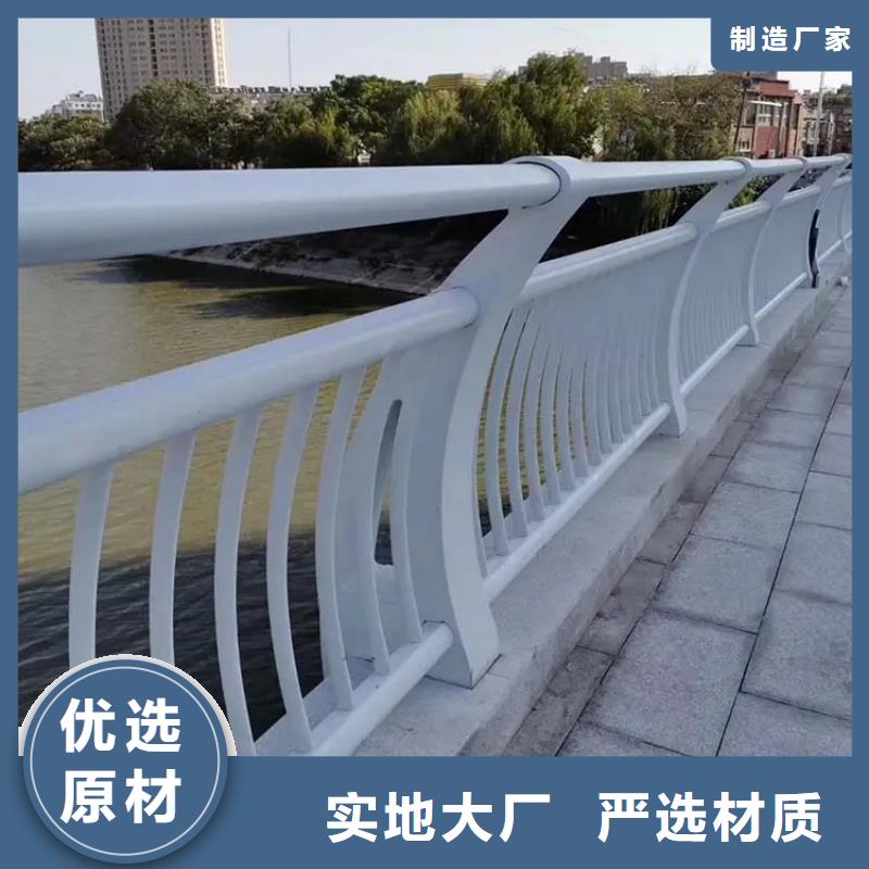河道景观护栏,不锈钢复合管用心服务