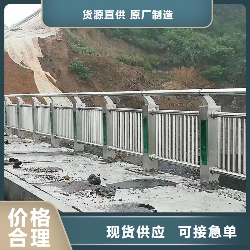 河道景观护栏不锈钢灯光护栏现货满足大量采购
