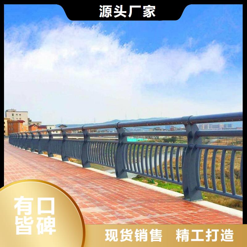 河道景观护栏,不锈钢复合管用心服务